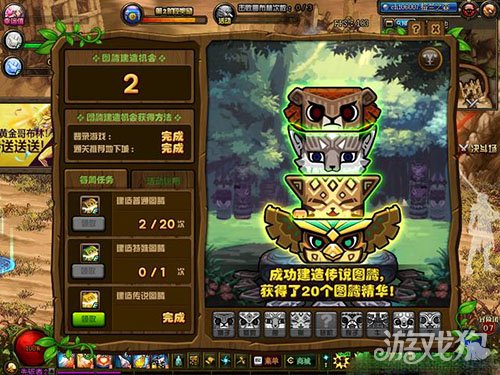 dnf什么称号有哥布林_dnf金钱哥布林怎么得