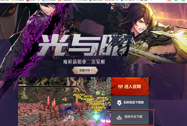 dnf补丁还原_dnf怎么还原补丁