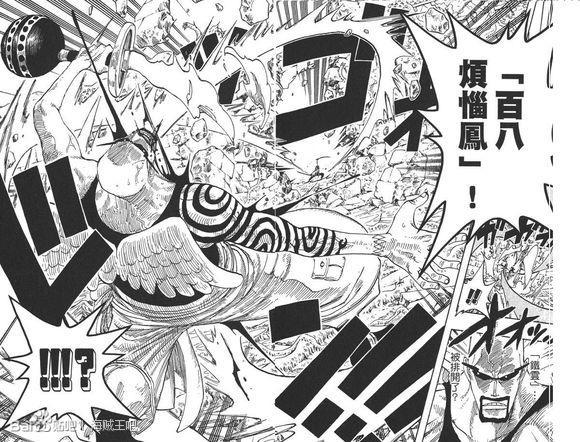 dnf八百烦恼_百八烦恼