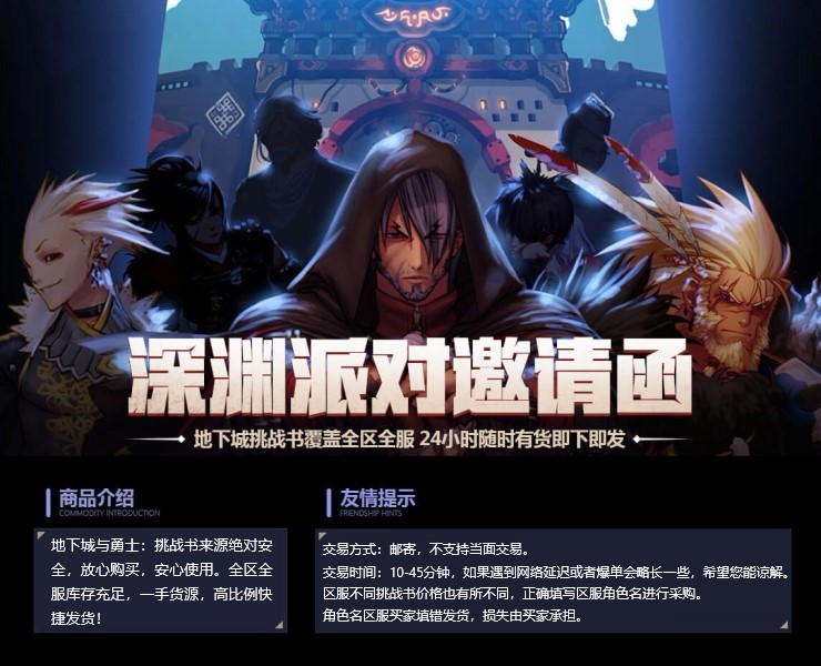 dnf八百烦恼_百八烦恼