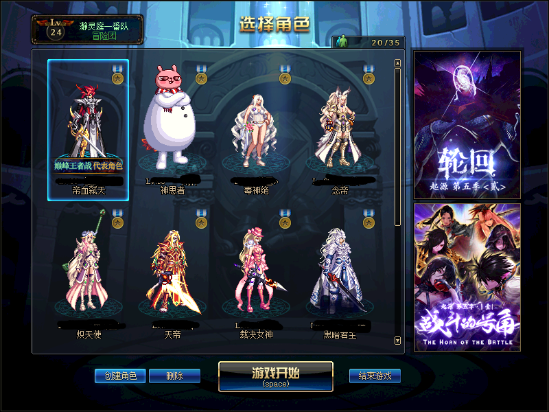 dnf打不开_dnf登录后游戏界面跳不出来