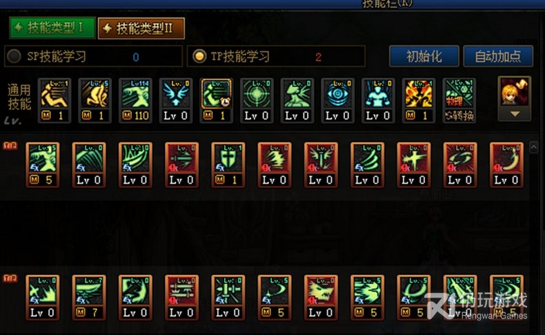 dnf刷图排行_dnf剑魂搬砖姿态