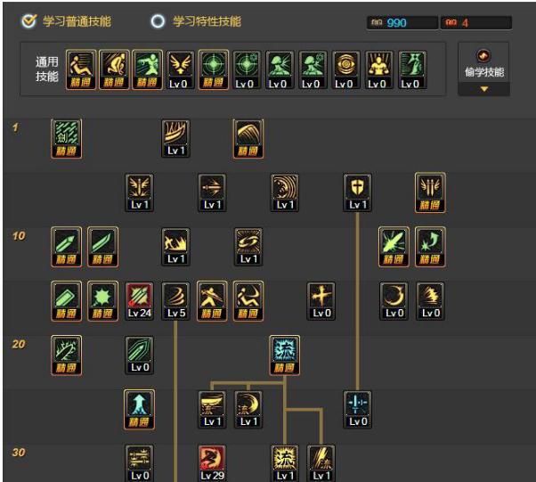 dnf刷图排行_dnf剑魂搬砖姿态