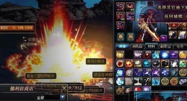 dnf刷魔界裂缝视频_dnf魔界裂缝爆什么