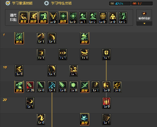 dnf剑豪刷图轮回_dnf剑豪刷图加点2019