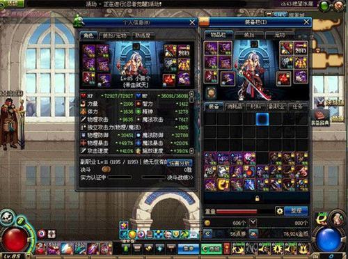 dnf武神90版本火山强杀_dnf70版本武神最强装备