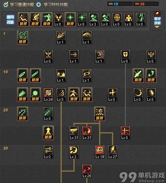 dnf剑魂装备_dnf60版本剑魂异界套