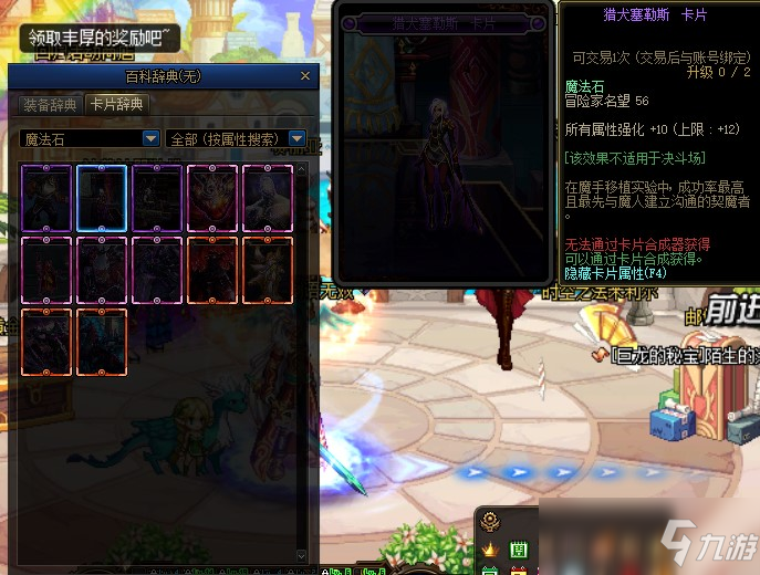 dnf力法强在哪里_dnf魔法攻击力宝珠有哪些