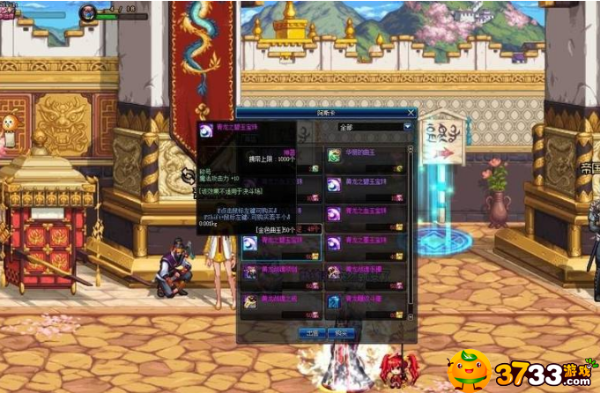 dnf力法强在哪里_dnf魔法攻击力宝珠有哪些