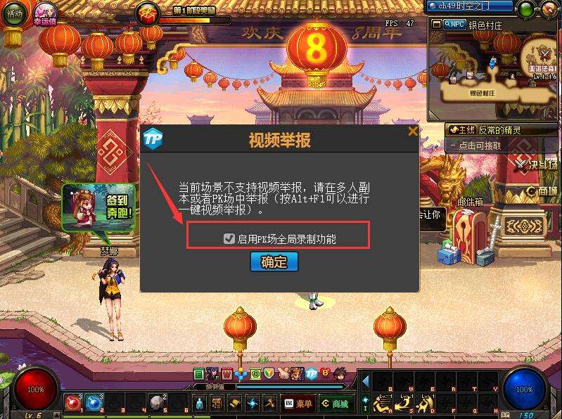 dnf助手为什么老弹广告_flash助手的弹窗广告怎么关
