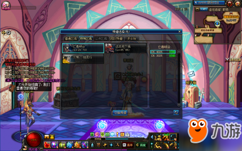 dnf北京1和3跨区_北京1区是哪个跨区