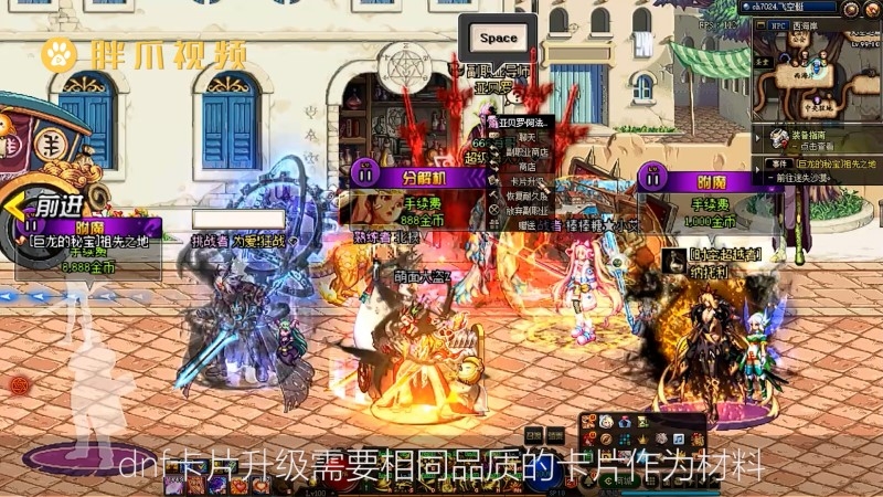 dnf卡_dnf突然变卡