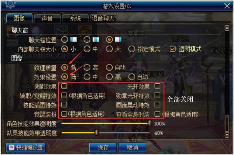 玩dnf进图卡顿_笔记本玩dnf卡顿解决方法