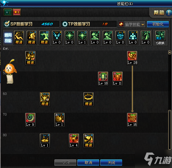 dnf召唤_dnf召唤技能