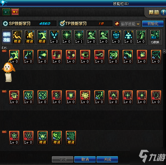 dnf召唤_dnf召唤技能