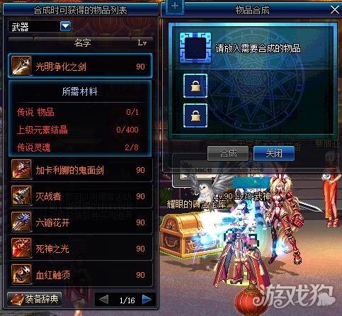 dnf合传说怎么合赚钱吗_dnf传说合成什么赚钱