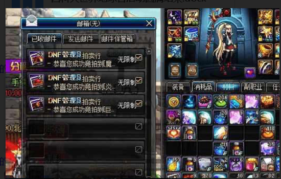 dnf合传说怎么合赚钱吗_dnf传说合成什么赚钱