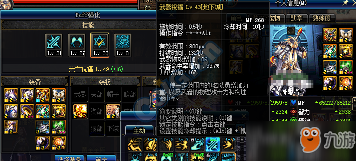 dnf哈布怎么打奶爸_dnf哈布单人怎么打