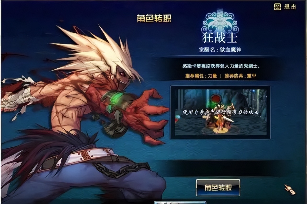 dnf哪个职业刷图最厉害_dnf刷图最舒服的职业