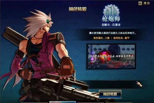 dnf哪个职业刷图最厉害_dnf刷图最舒服的职业