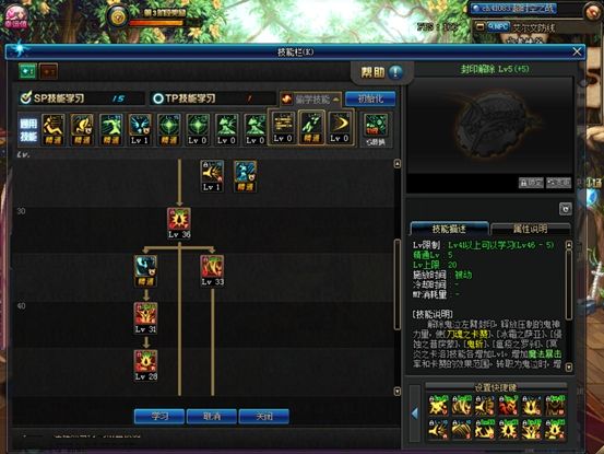 dnf国服红眼小奎_dnf红眼小奎