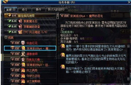 dnf多少级开卢克主线_dnf卢克最少几人开