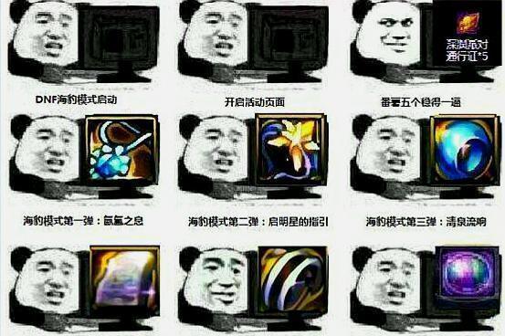 dnf女装外表_dnf女装是什么套装