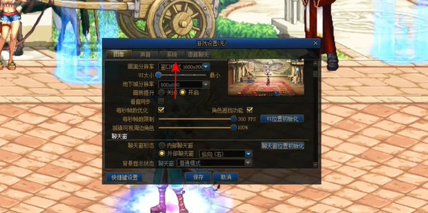 dnf怎么区别掉线挂_dnf挂机掉线怎么回事