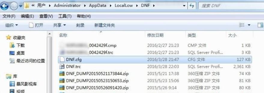 dnf怎么区别掉线挂_dnf挂机掉线怎么回事