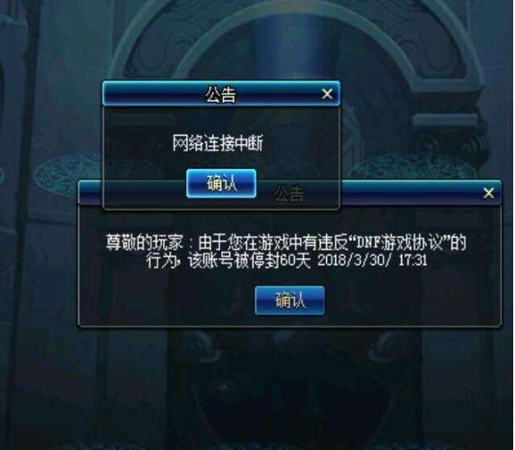 dnf怎么更改ip地址_dnf工作室ip地址怎么解决