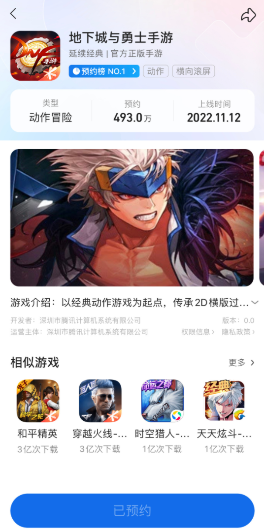 dnf推图快的_推图