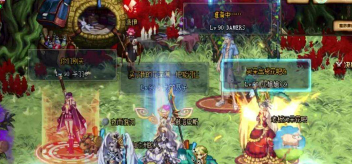 dnf摆摊_dnf现在摆摊都在哪里