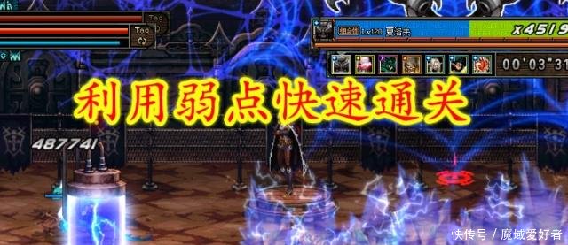 dnf最强散件项链_dnf散件升级万世