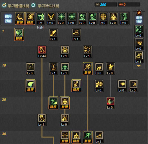 dnf武极刷图加点_dnf90武极刷图加点