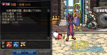 dnf每日任务_DNF每日必做