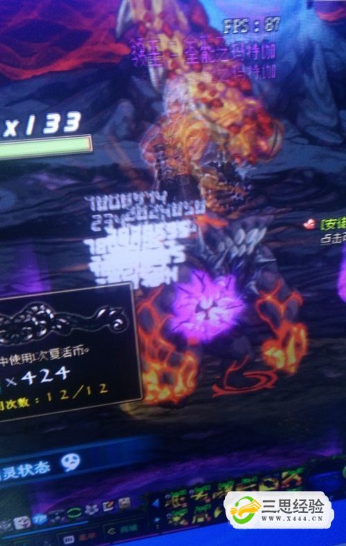 dnf火山怎么判断直拳_dnf火山怎么打字