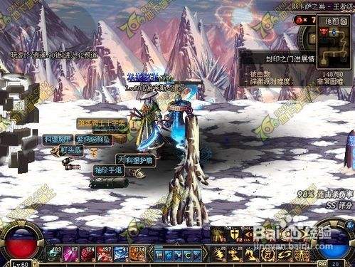 dnf爆ss没捡起来_dnf有没有自动捡东西