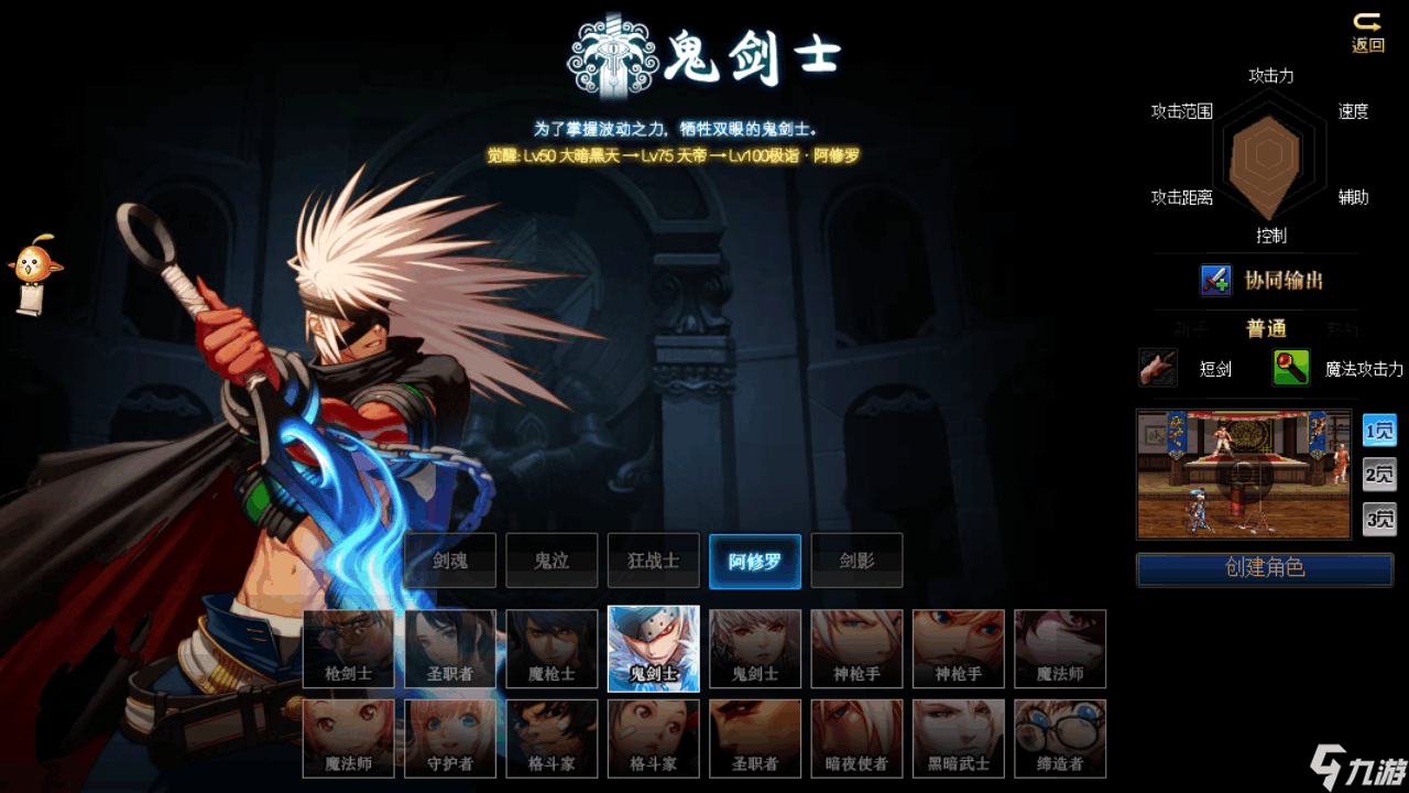 dnf练级技巧_血魔极道灭世怎么用