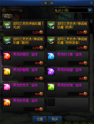 dnf美人鱼罐子出_dnf开罐子能开出什么