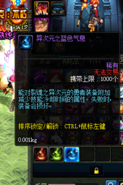 dnf蓝色风暴家人_蓝色风暴和蓝色阴雨