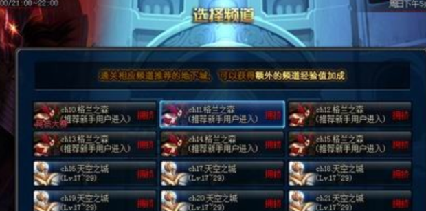 dnf解封_dnf解封永久申诉成功