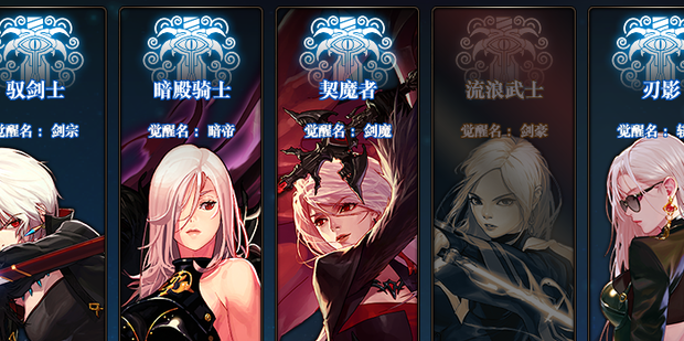 dnf设计师最喜欢的职业_你最喜欢的设计师以及他的风格