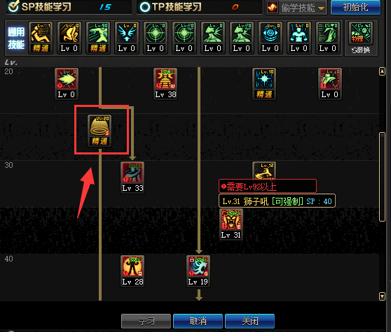 dnf邪光波动阵移动2017_邪光波动阵怎么移动
