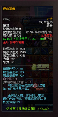 dnf领主之塔ss哪个好看_dnf2019领主之塔在哪里进