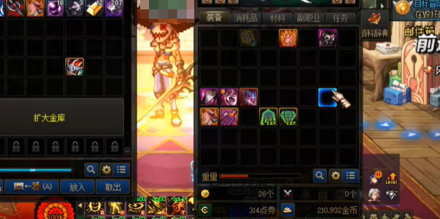 dnf鼠标丢了怎么办_dnf卡鼠标了怎么办