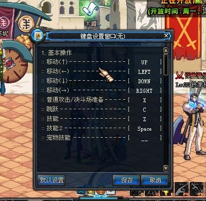 dnf鼠标丢了怎么办_dnf卡鼠标了怎么办