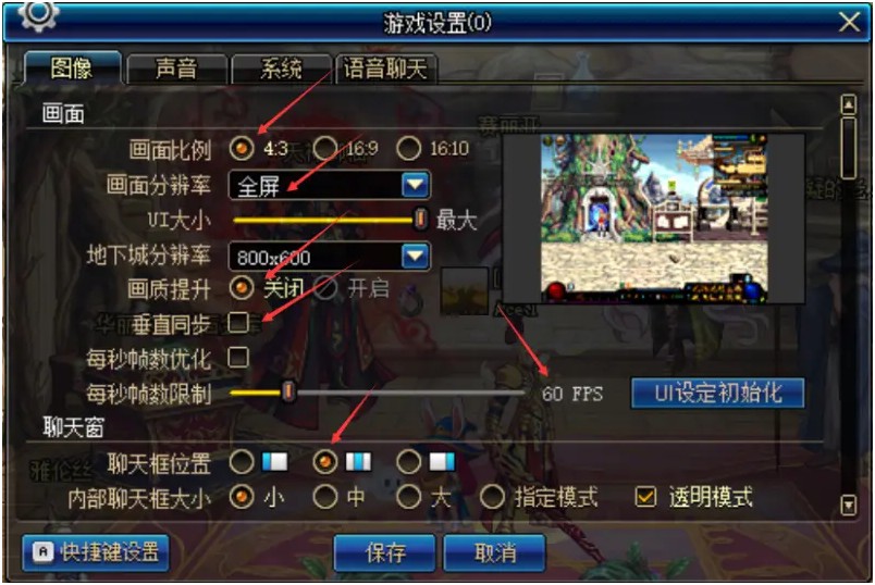 玩dnf进图卡顿_笔记本玩dnf卡顿解决方法